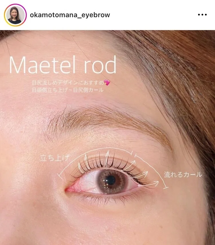 岡本さんのInstagram